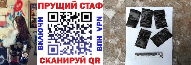 Наркошоп Электросталь КОКАИН Гашиш АМФЕТАМИН Бошки Шишки Alpha-PVP