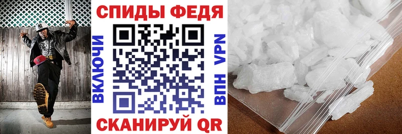 Амфетамин 98% мега Электросталь где купить наркоту
