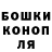 Метадон кристалл DanyPlayerOne