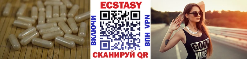 Экстази бентли Электросталь