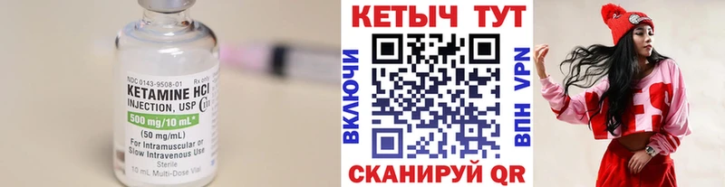 кракен как зайти Электросталь Кетамин ketamine что такое