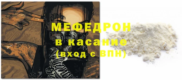 амф Бугульма