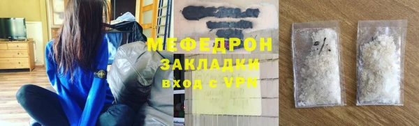 амф Бугульма