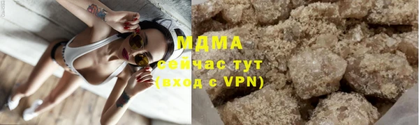 бошки Бородино