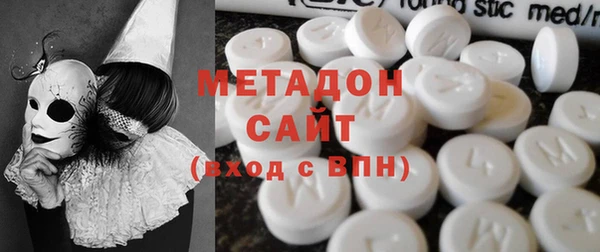мефедрон VHQ Бронницы