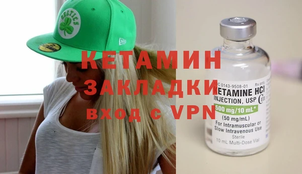 мефедрон VHQ Бронницы