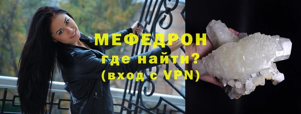 мефедрон VHQ Бронницы