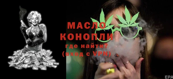 амф Бугульма