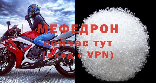 мефедрон VHQ Бронницы