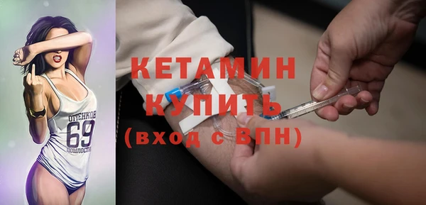 мефедрон VHQ Бронницы