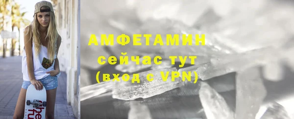 бошки Бородино