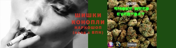 мефедрон VHQ Бронницы