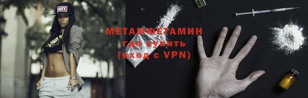 бошки Бородино