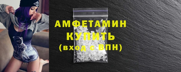 бошки Бородино