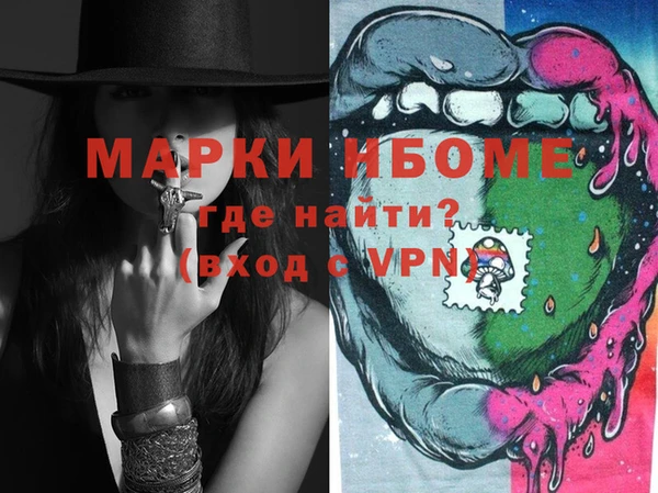 мефедрон VHQ Бронницы