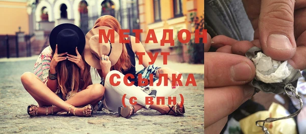 бошки Бородино