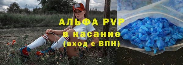 мефедрон VHQ Бронницы