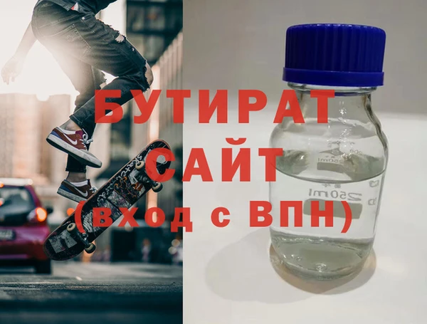 амф Бугульма