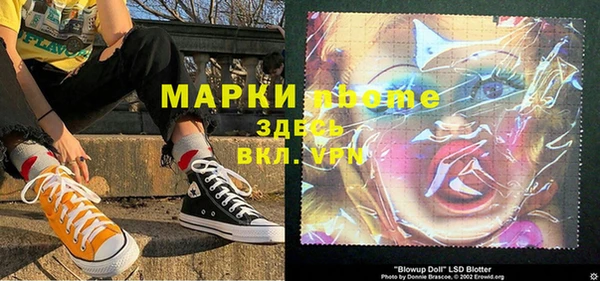мефедрон VHQ Бронницы