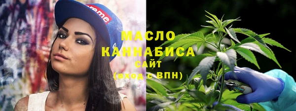 мефедрон VHQ Бронницы