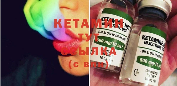 амф Бугульма