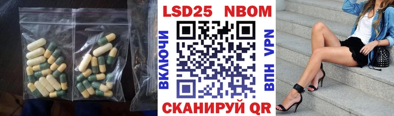 Лсд 25 экстази кислота  Электросталь 