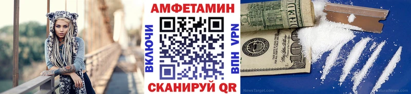 МЕТАМФЕТАМИН Декстрометамфетамин 99.9%  Электросталь 