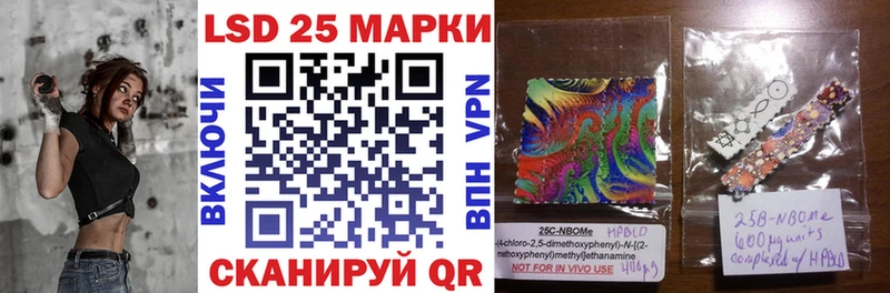 купить закладку Электросталь Марки N-bome 1,5мг