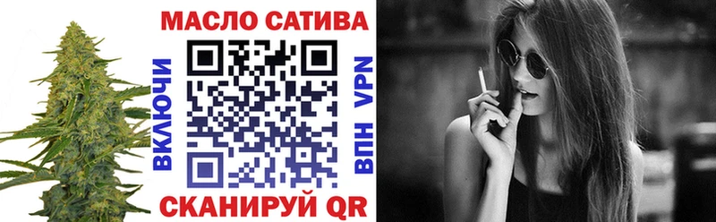 где купить наркоту  Электросталь  ТГК Wax 